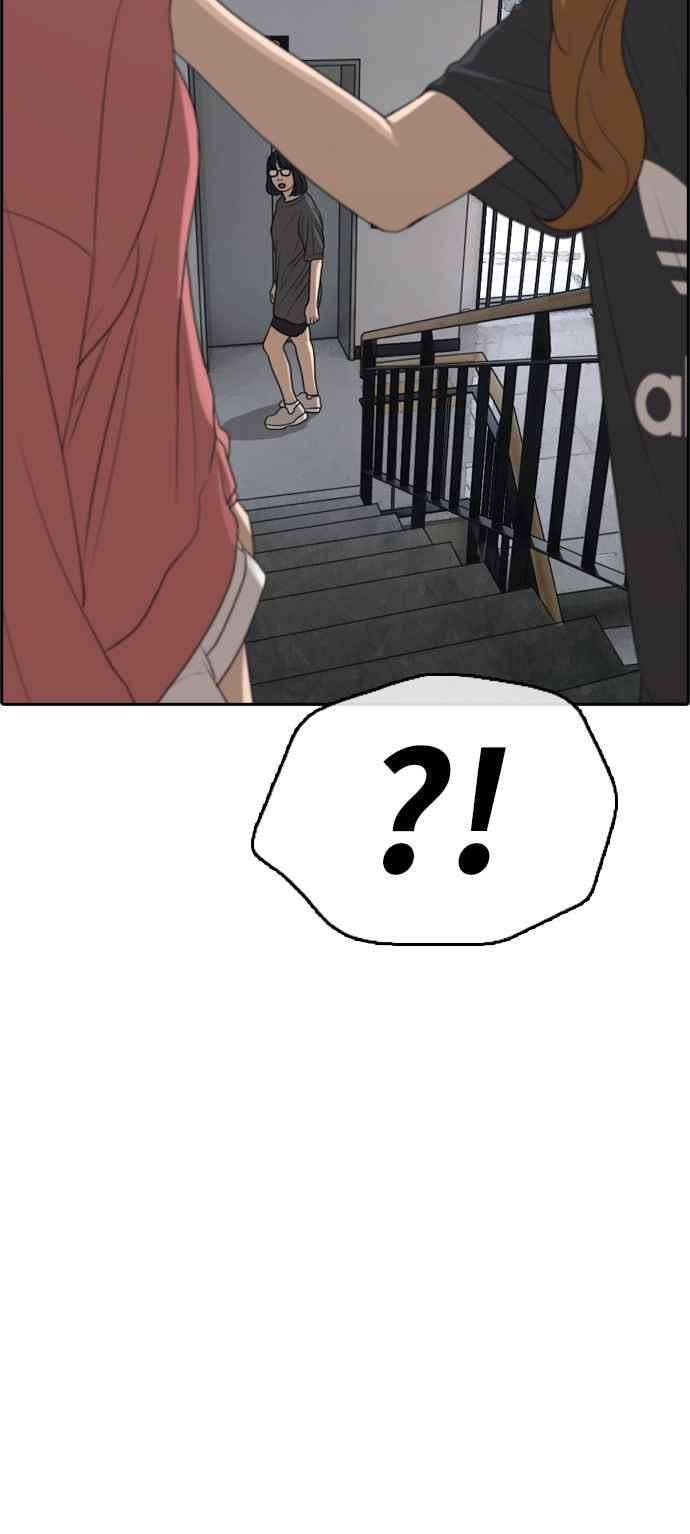 青春白卷第289话 偶像生存节目3