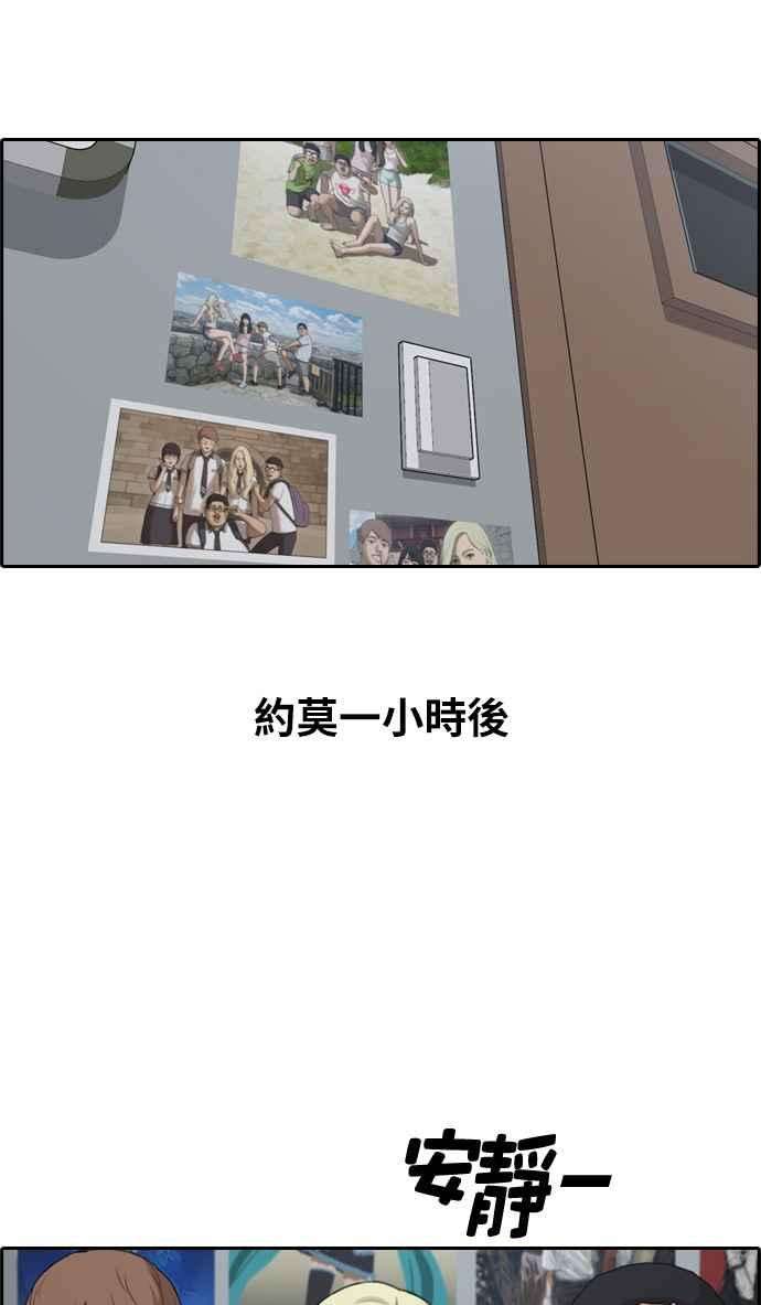 青春白卷第290话 偶像生存节目4