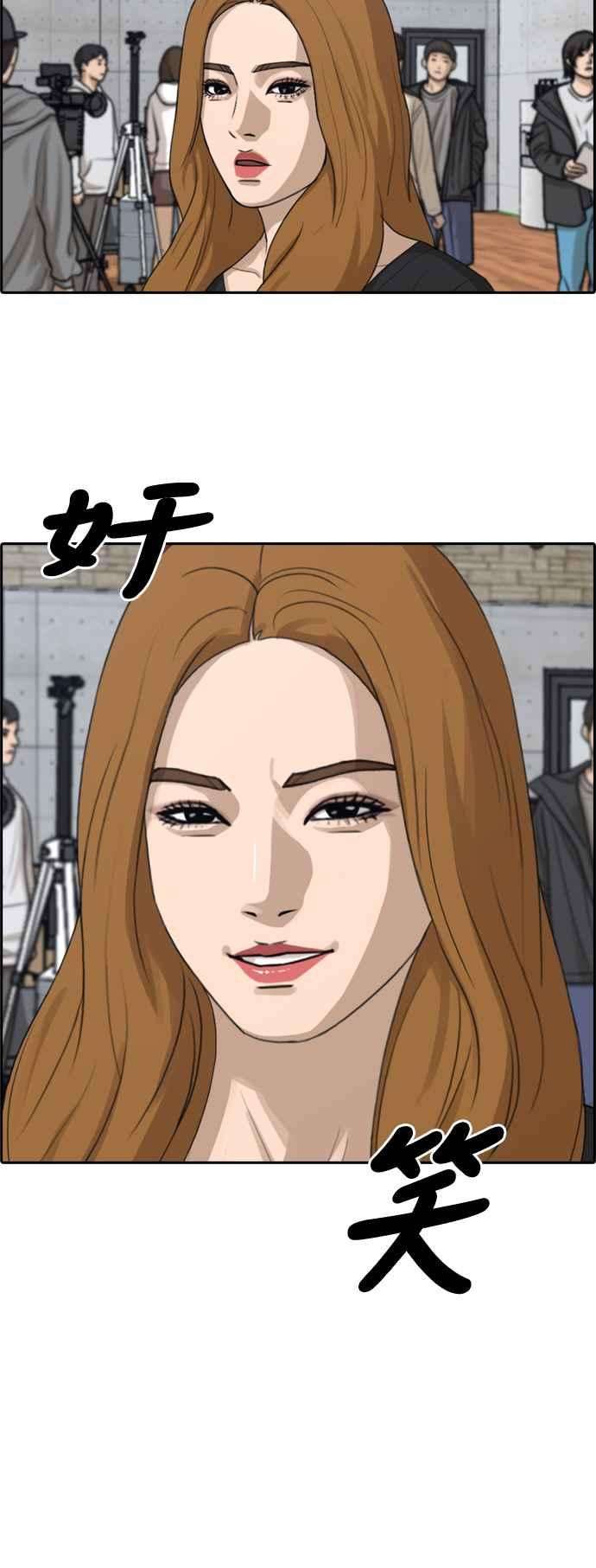 青春白卷第291话 偶像生存节目5