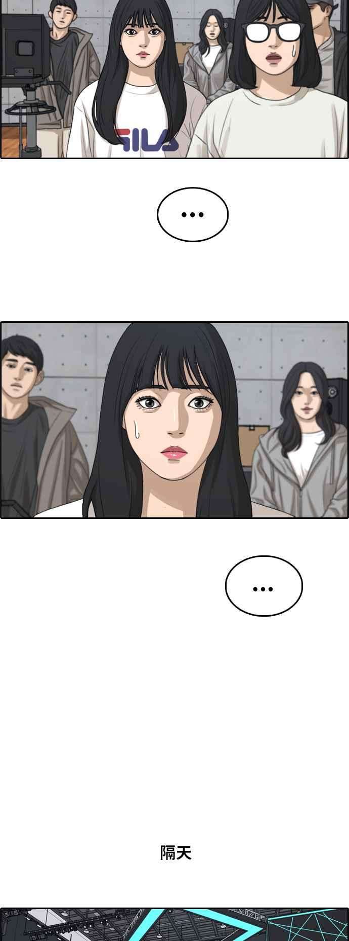 青春白卷第291话 偶像生存节目5