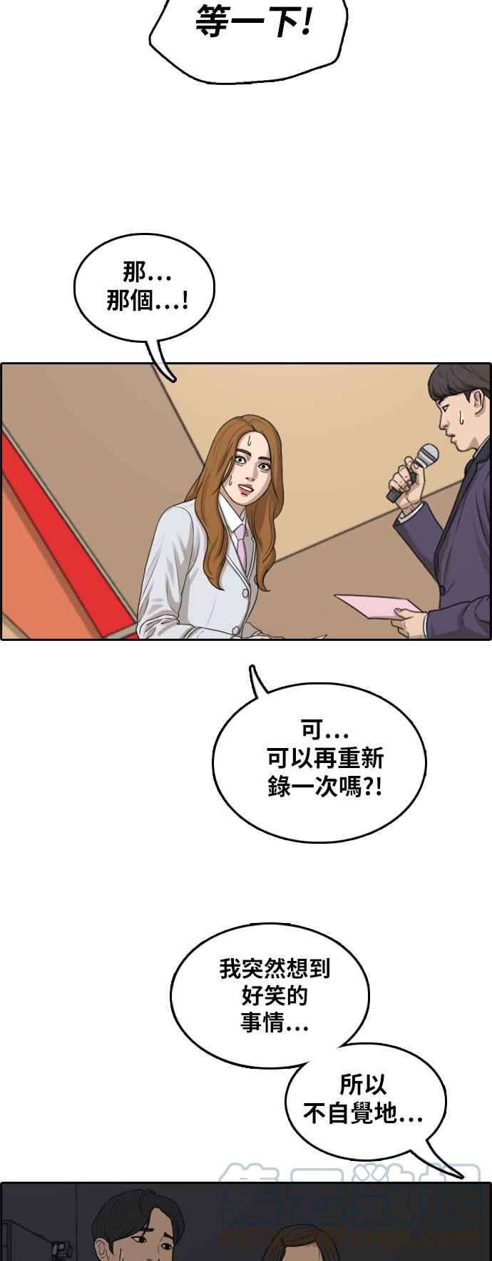 青春白卷第293话 偶像生存节目7