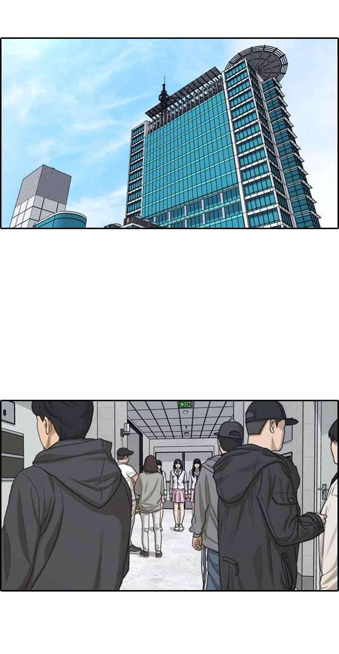 青春白卷第294话 偶像生存节目8