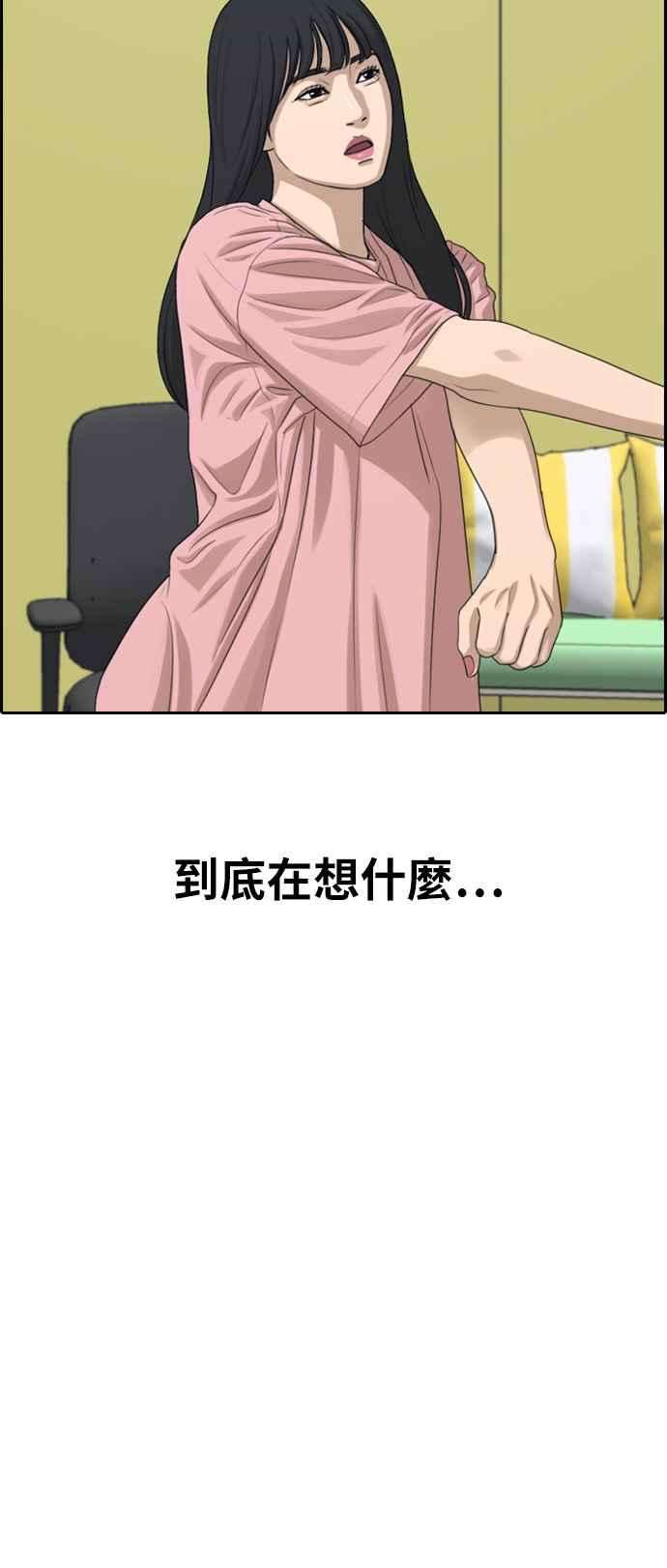 青春白卷第294话 偶像生存节目8