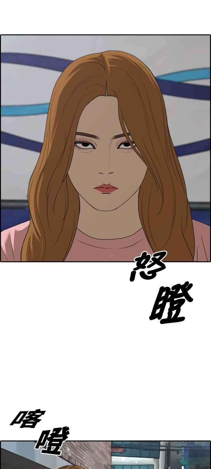 青春白卷第294话 偶像生存节目8