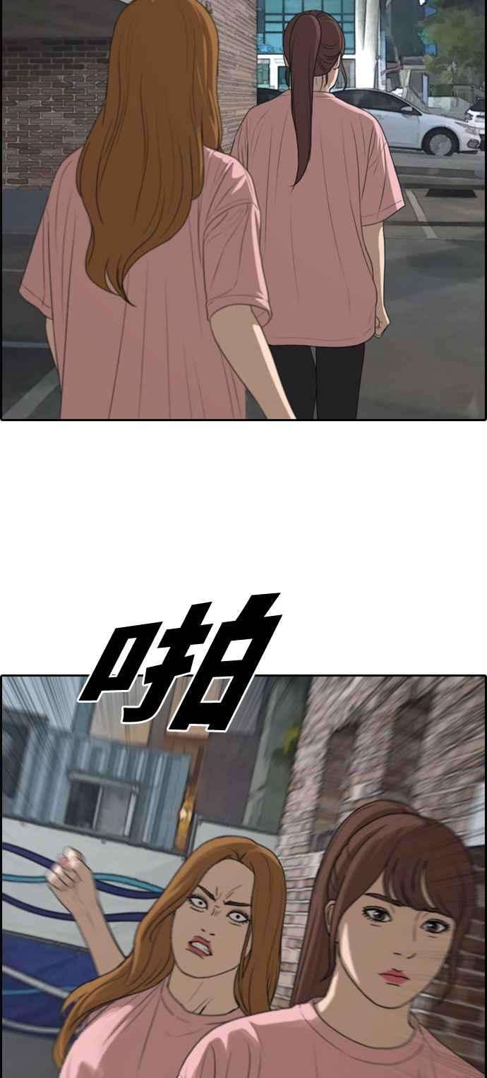 青春白卷第294话 偶像生存节目8