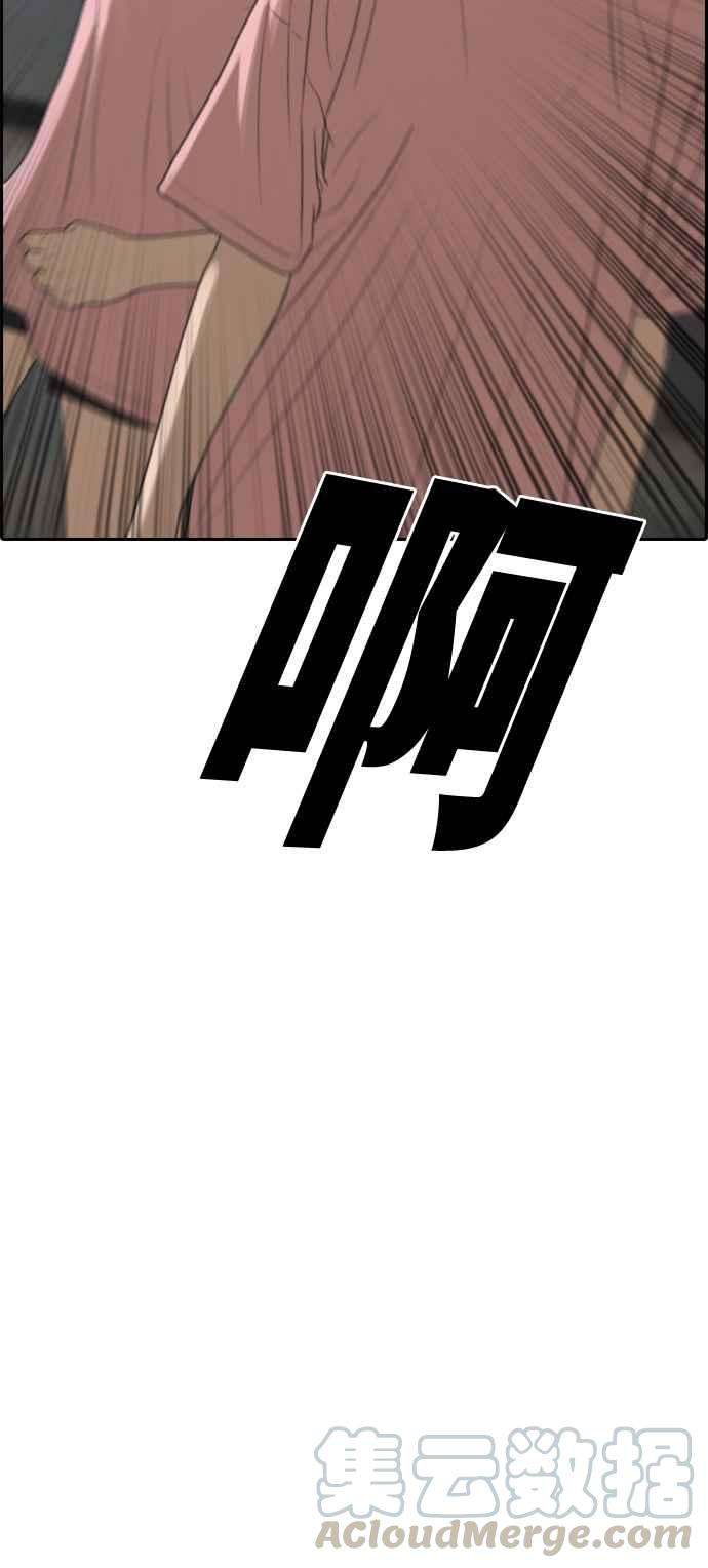 青春白卷第294话 偶像生存节目8