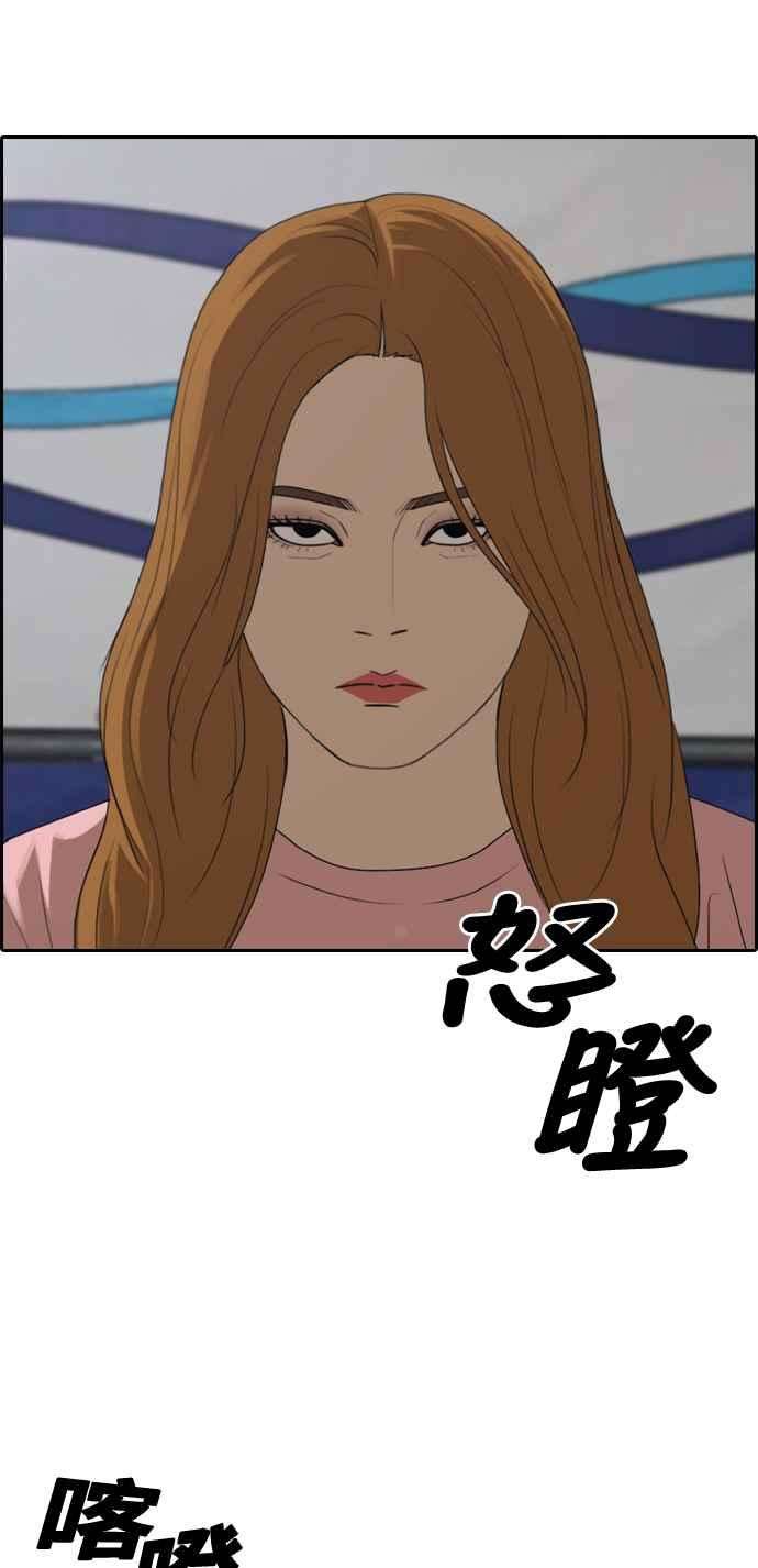 青春白卷第295话 偶像生存节目9
