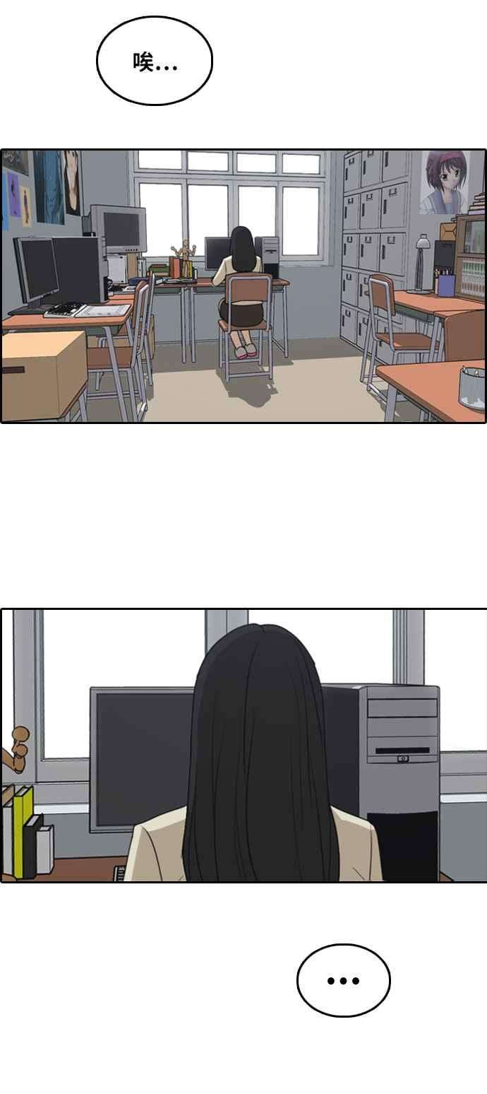 青春白卷第295话 偶像生存节目9