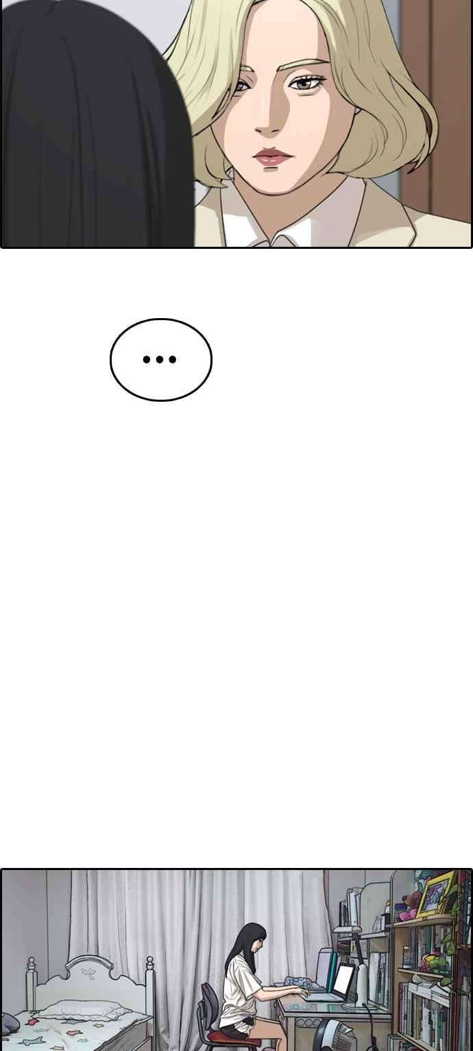 青春白卷第295话 偶像生存节目9