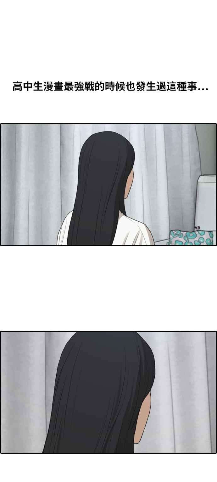 青春白卷第295话 偶像生存节目9