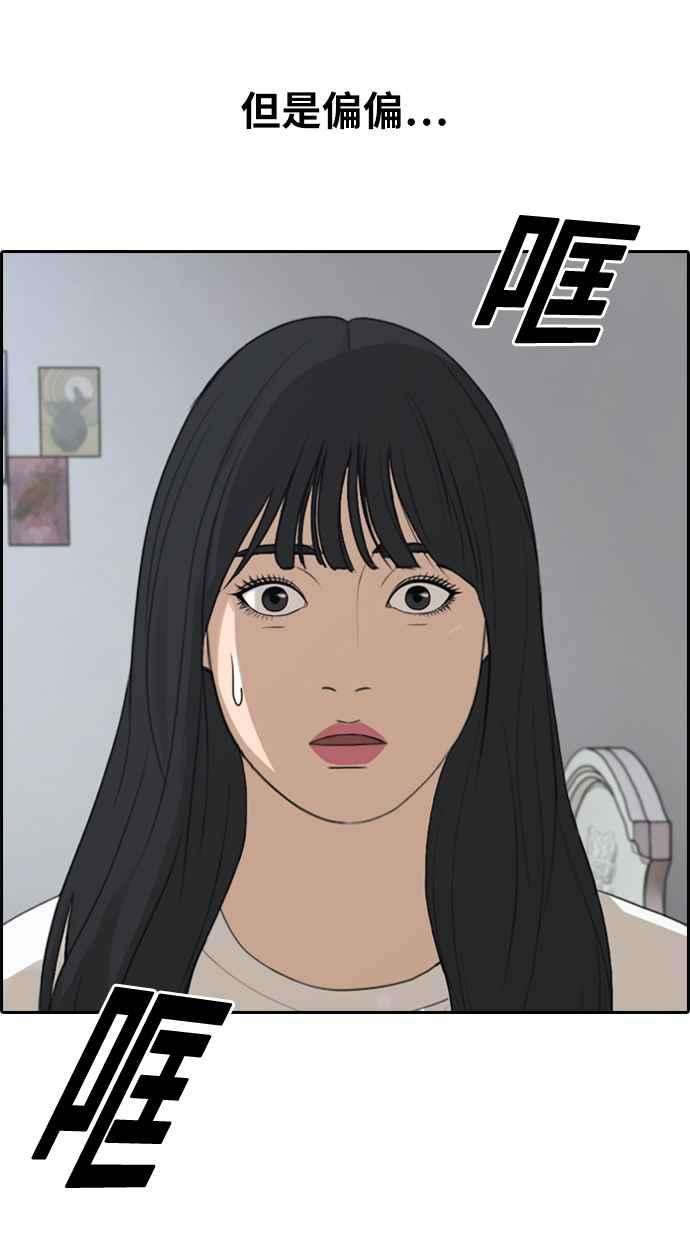 青春白卷第295话 偶像生存节目9