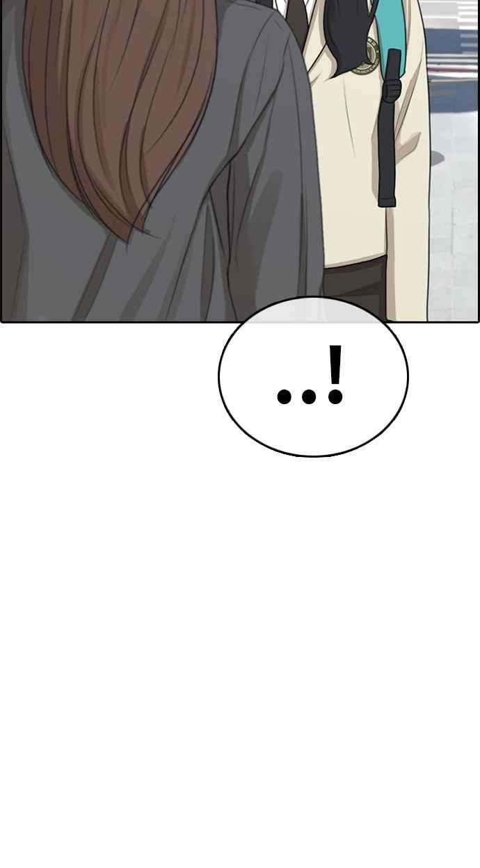 青春白卷第295话 偶像生存节目9