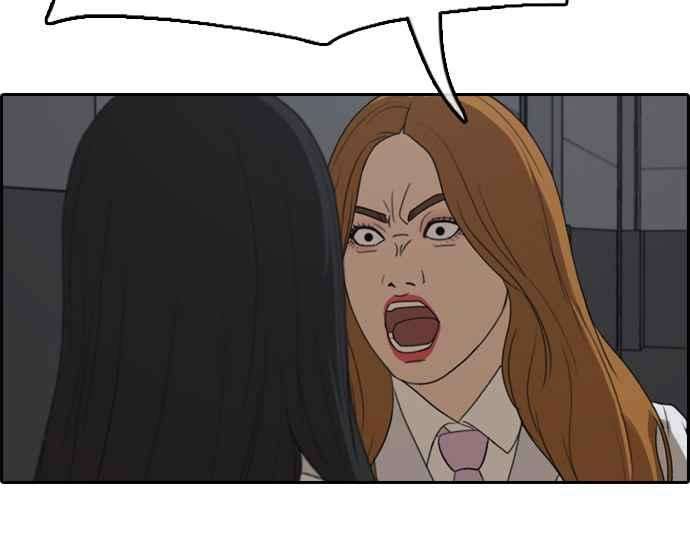 青春白卷第297话 偶像生存节目11