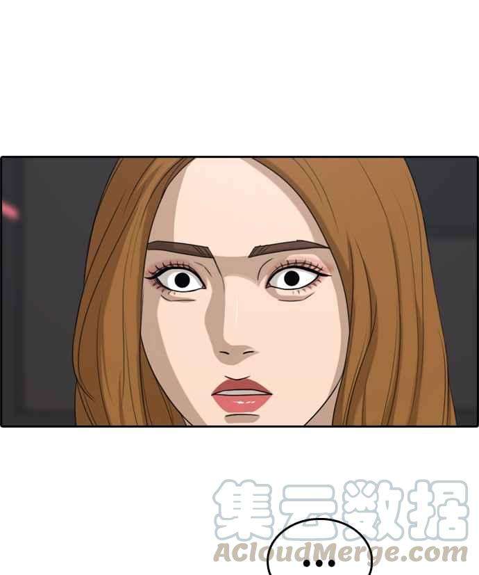 青春白卷第297话 偶像生存节目11