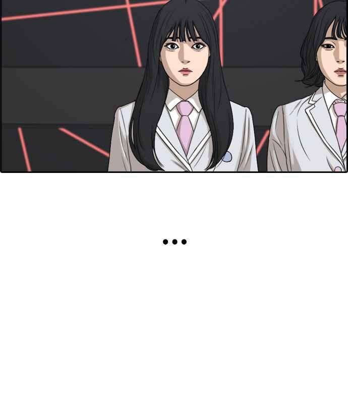 青春白卷第297话 偶像生存节目11