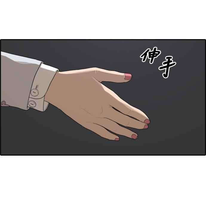 青春白卷第297话 偶像生存节目11