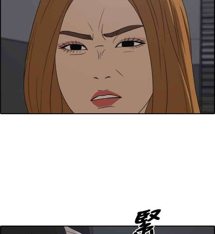 青春白卷第297话 偶像生存节目11