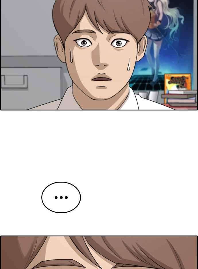 青春白卷第297话 偶像生存节目11