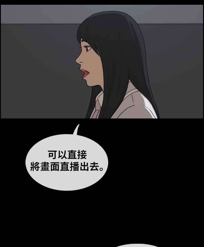 青春白卷第297话 偶像生存节目11