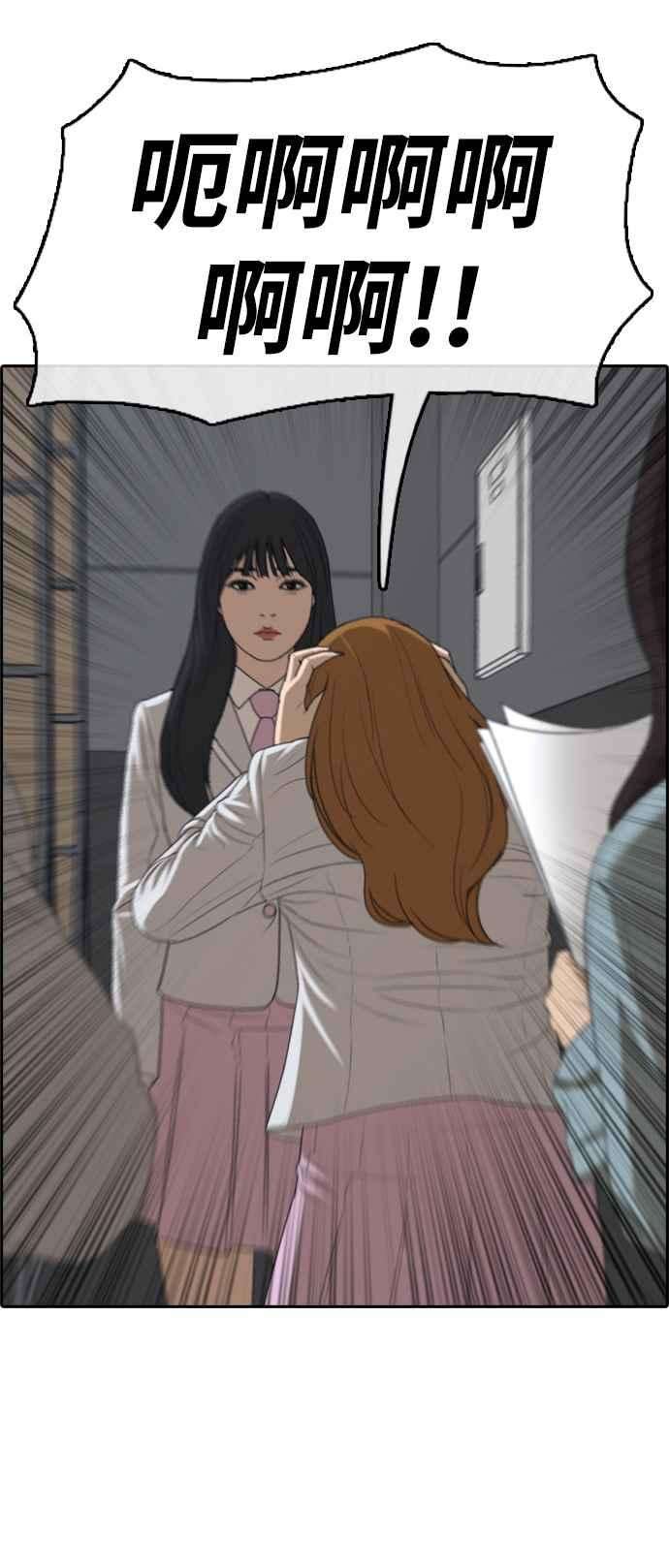 青春白卷第298话 偶像生存节目12