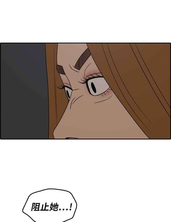 青春白卷第298话 偶像生存节目12