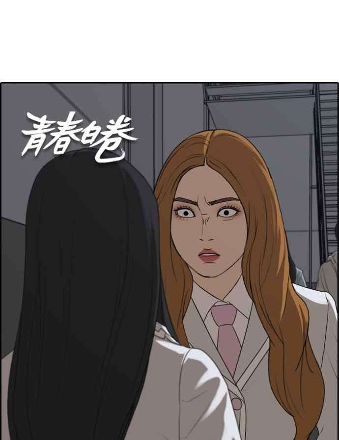 青春白卷第298话 偶像生存节目12