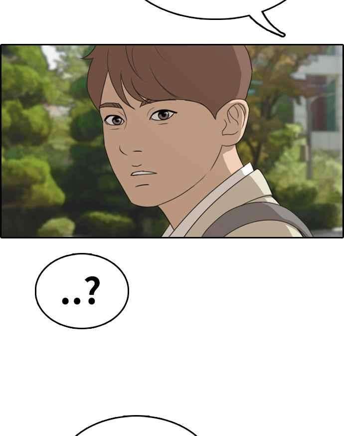 青春白卷第298话 偶像生存节目12