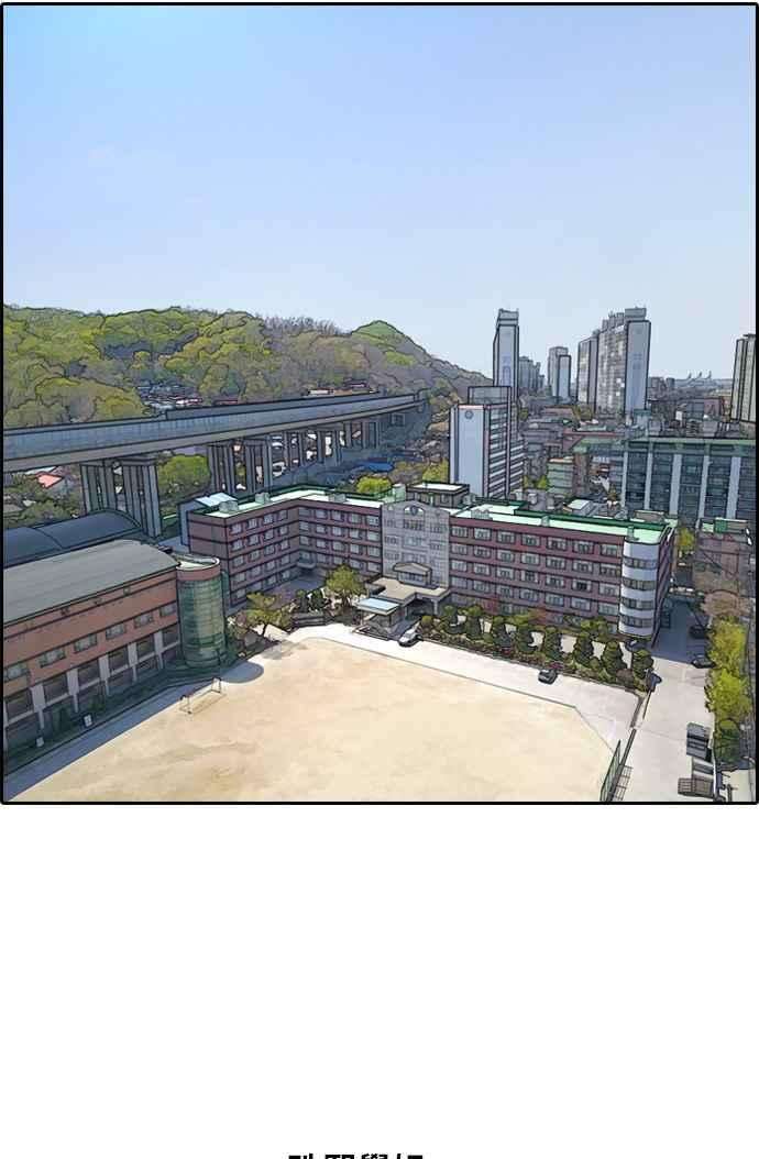 青春白卷第298话 偶像生存节目12