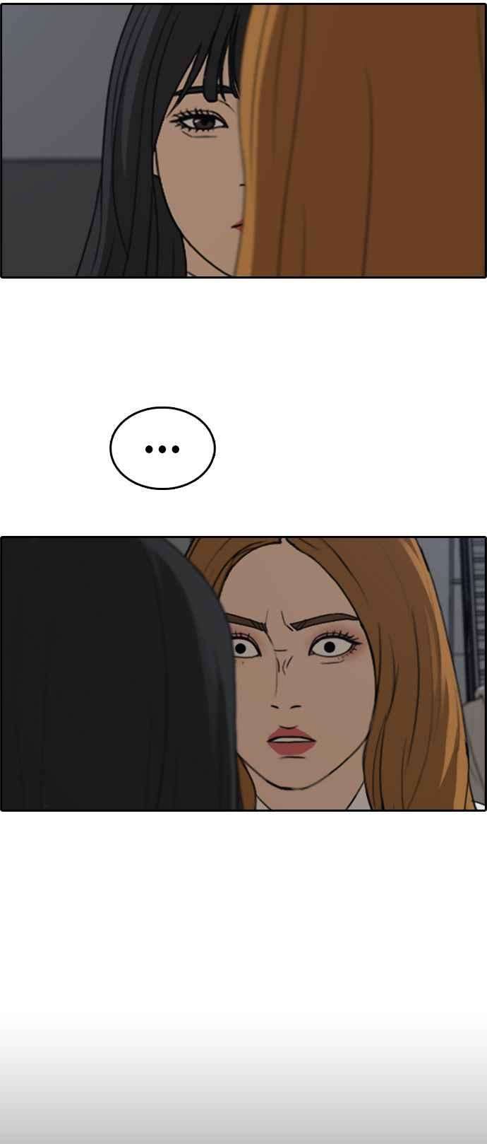 青春白卷第298话 偶像生存节目12