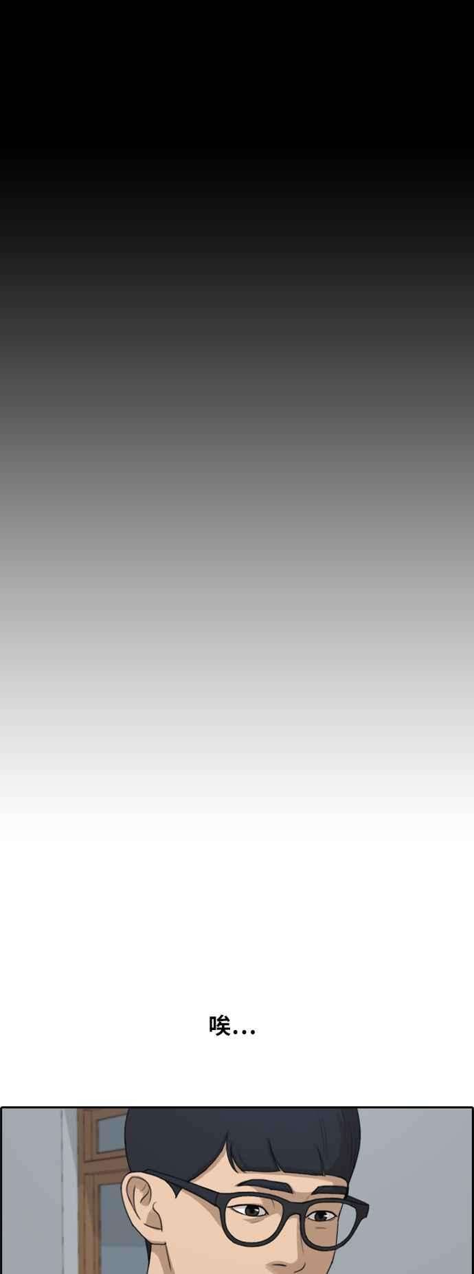 青春白卷第299话 节目结束后 1