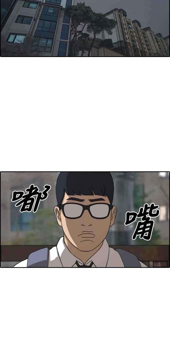 青春白卷第299话 节目结束后 1