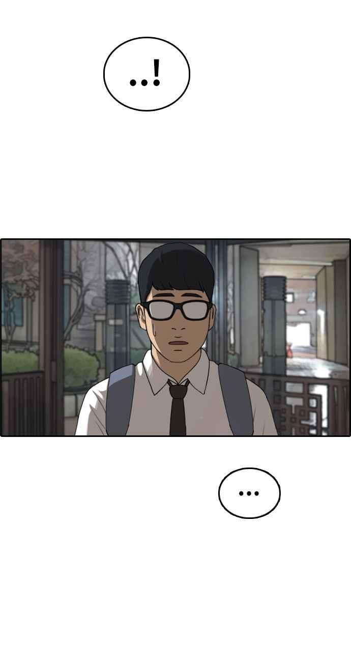 青春白卷第299话 节目结束后 1