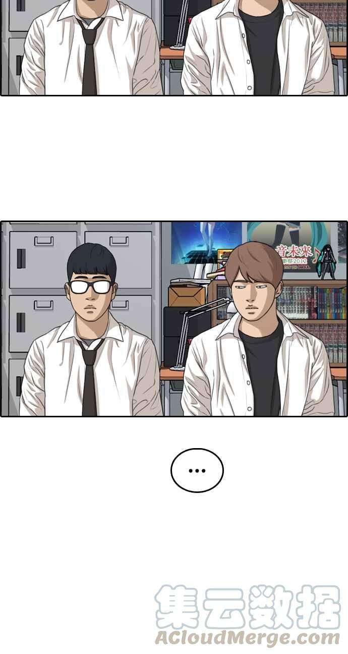 青春白卷第299话 节目结束后 1