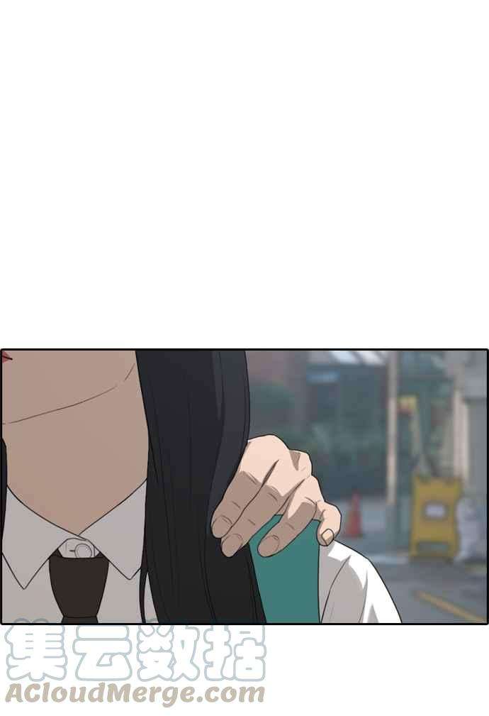 青春白卷第299话 节目结束后 1