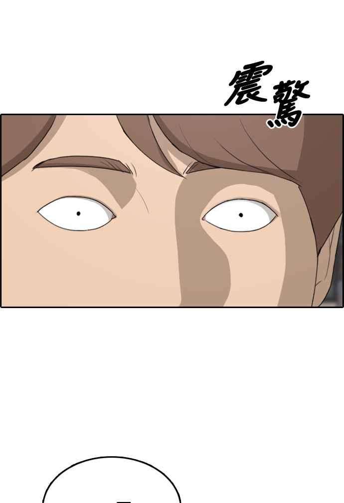 青春白卷第299话 节目结束后 1