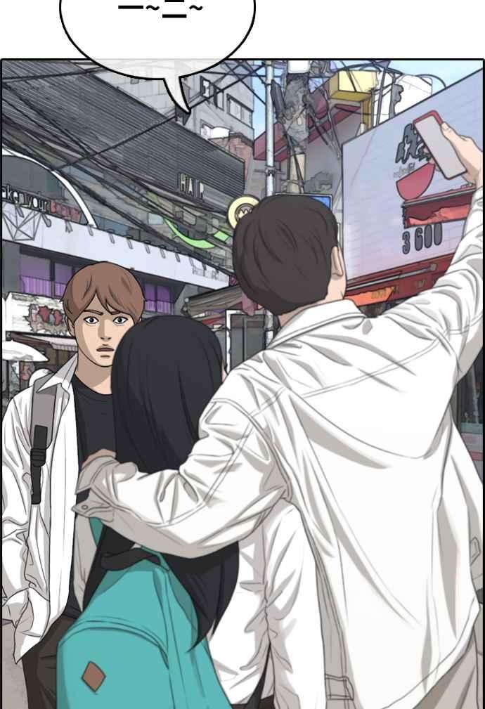 青春白卷第299话 节目结束后 1