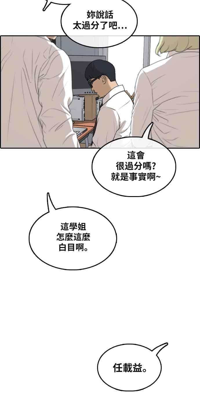 青春白卷第302话 节目结束后 4
