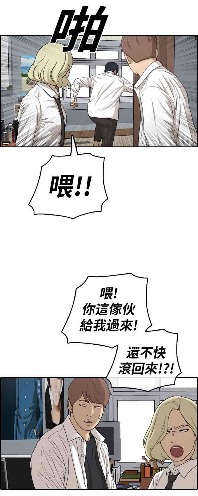 青春白卷第302话 节目结束后 4