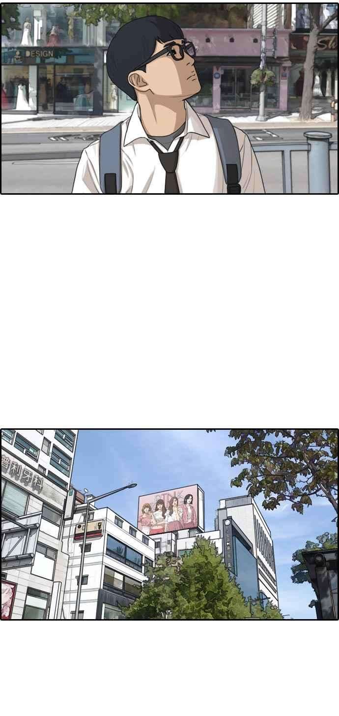 青春白卷第302话 节目结束后 4