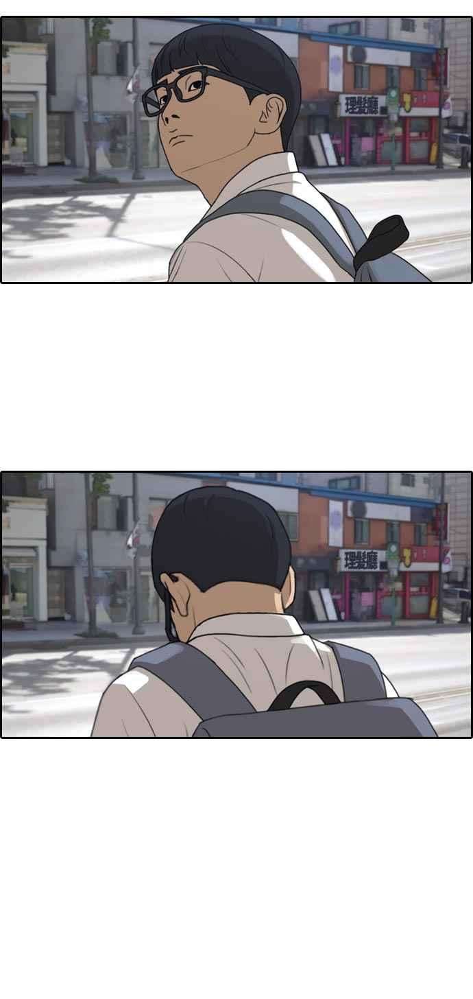 青春白卷第302话 节目结束后 4