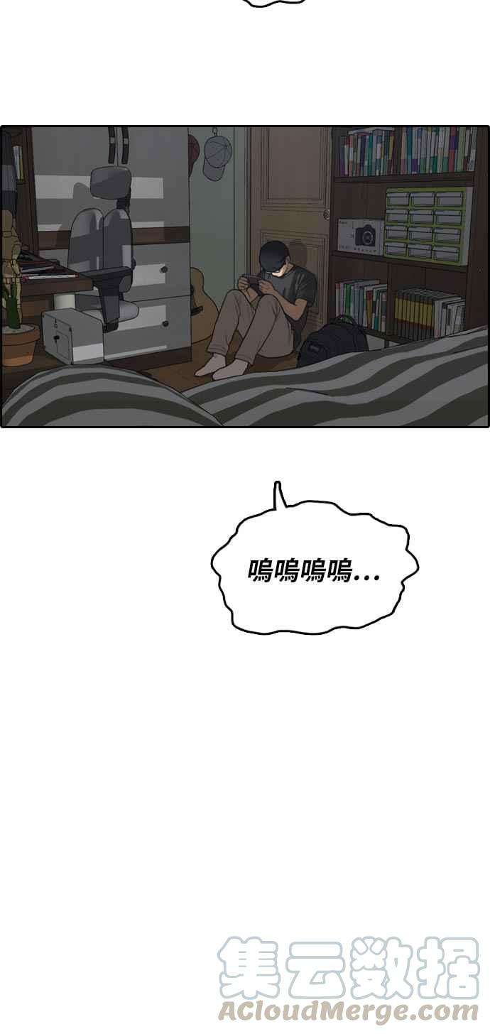 青春白卷第302话 节目结束后 4