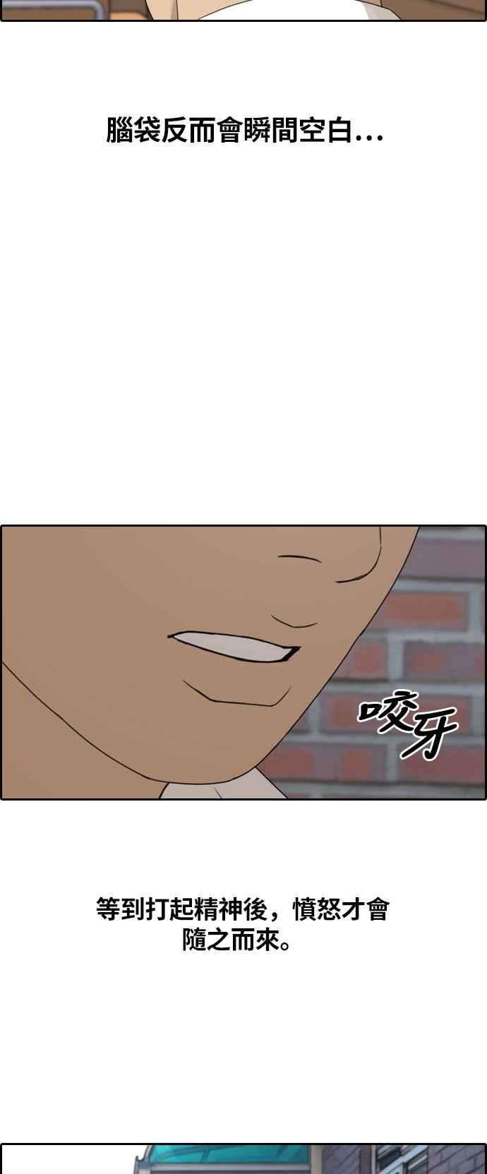 青春白卷第303话 节目结束后 5