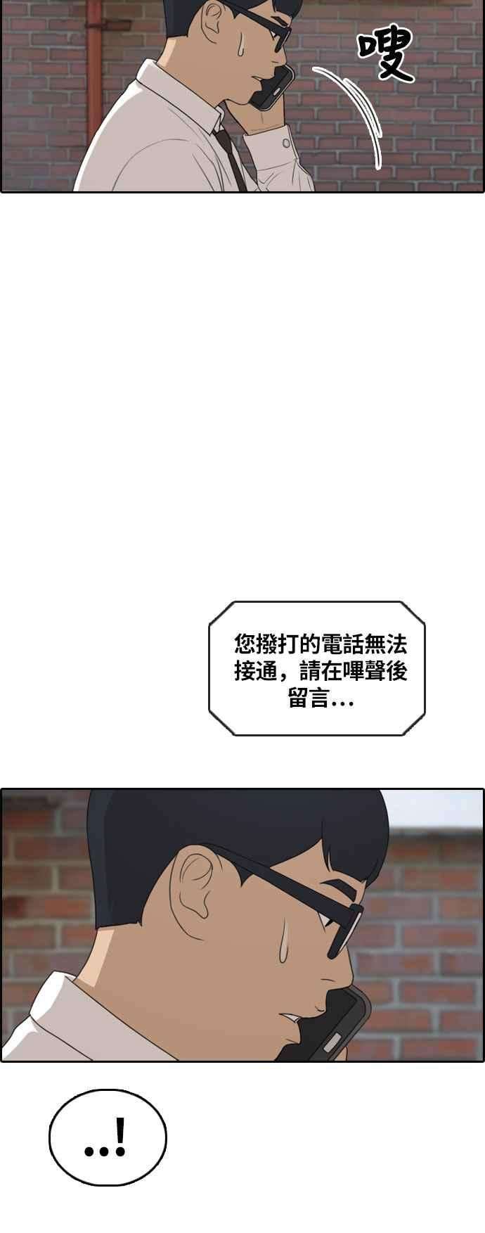 青春白卷第303话 节目结束后 5