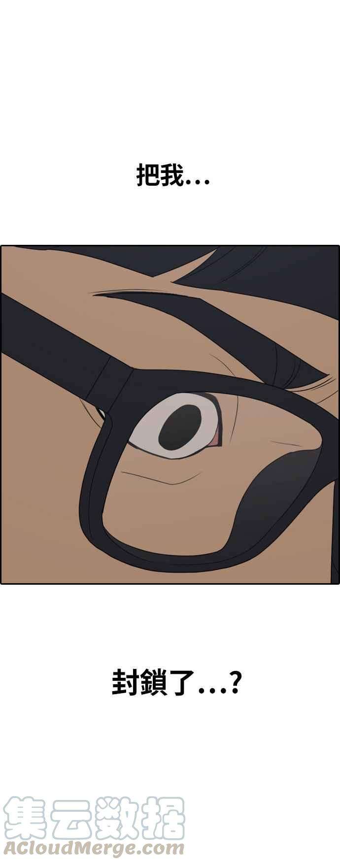 青春白卷第303话 节目结束后 5