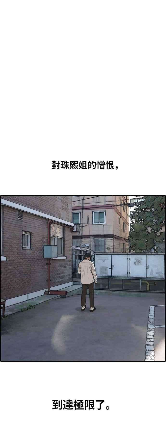 青春白卷第303话 节目结束后 5