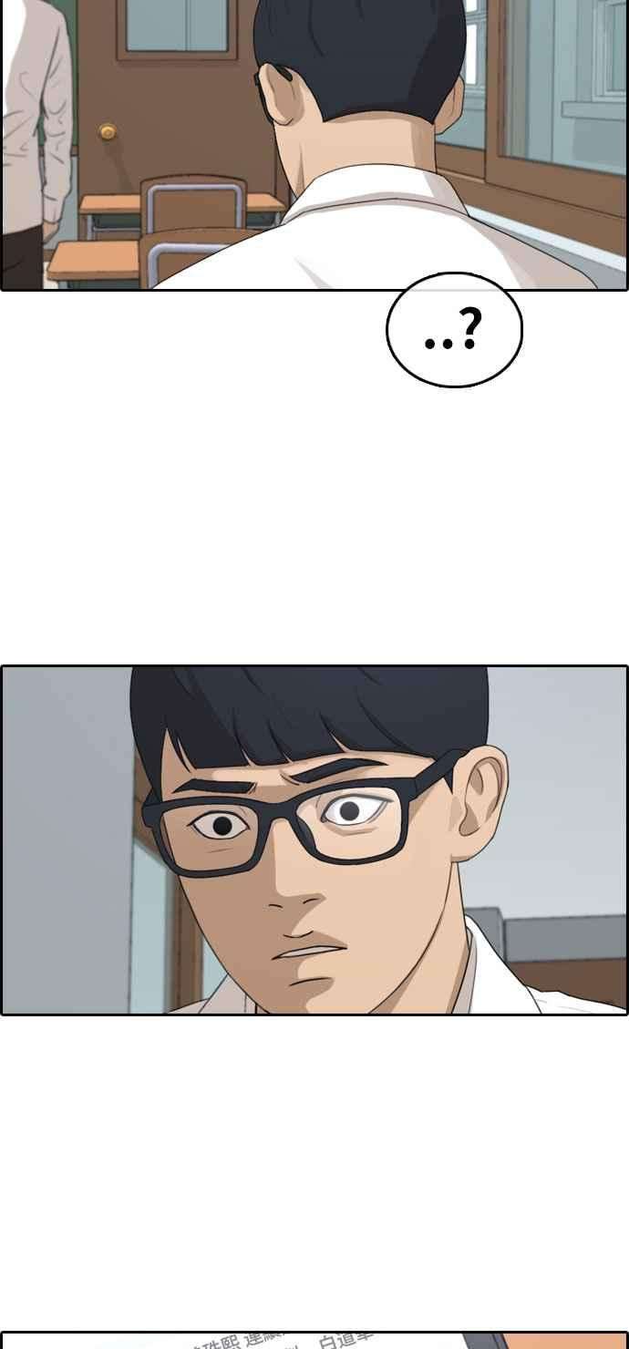 青春白卷第303话 节目结束后 5