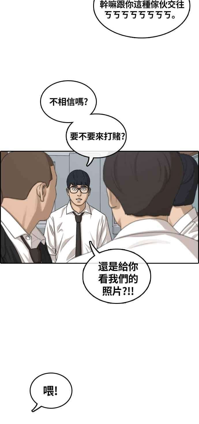 青春白卷第303话 节目结束后 5