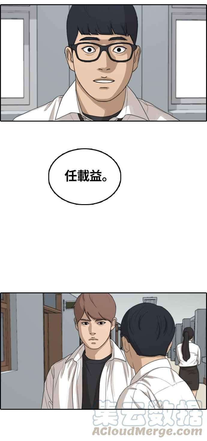 青春白卷第303话 节目结束后 5