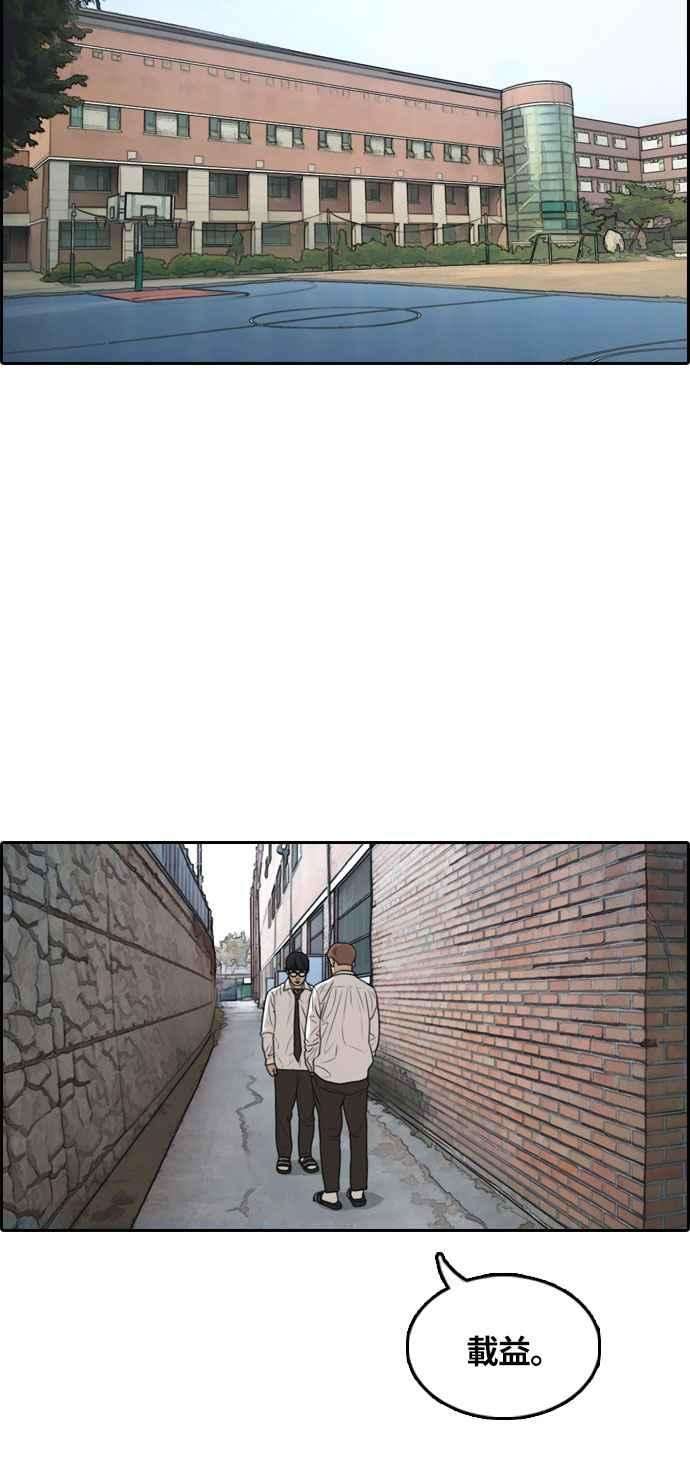 青春白卷第303话 节目结束后 5