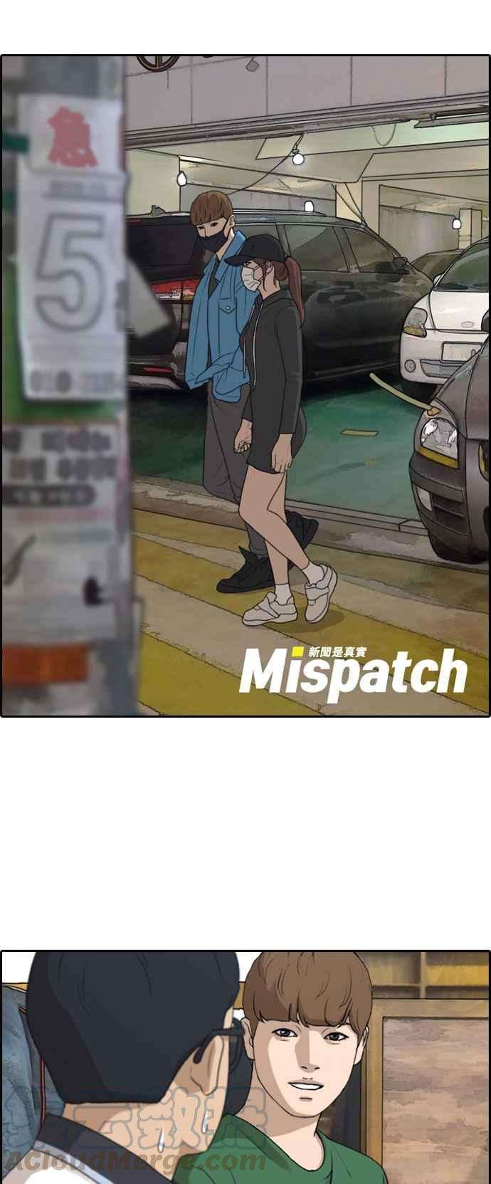 青春白卷第303话 节目结束后 5